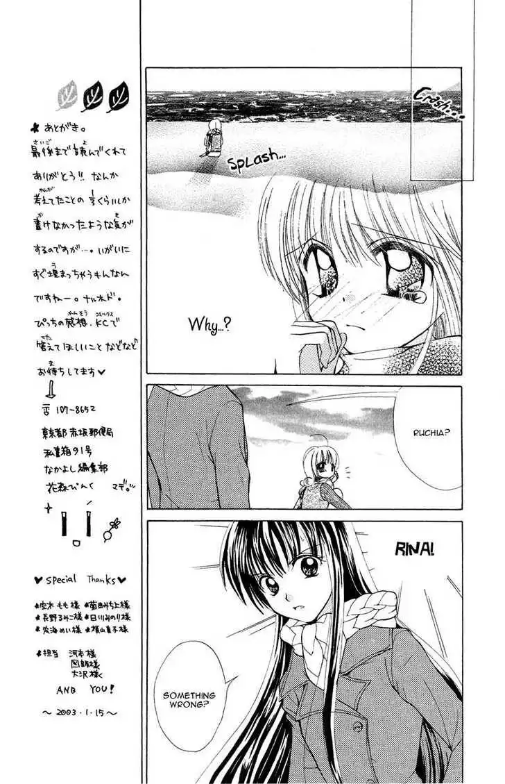 Mermaid Melody Pichi Pichi Pitch Chapter 5 12